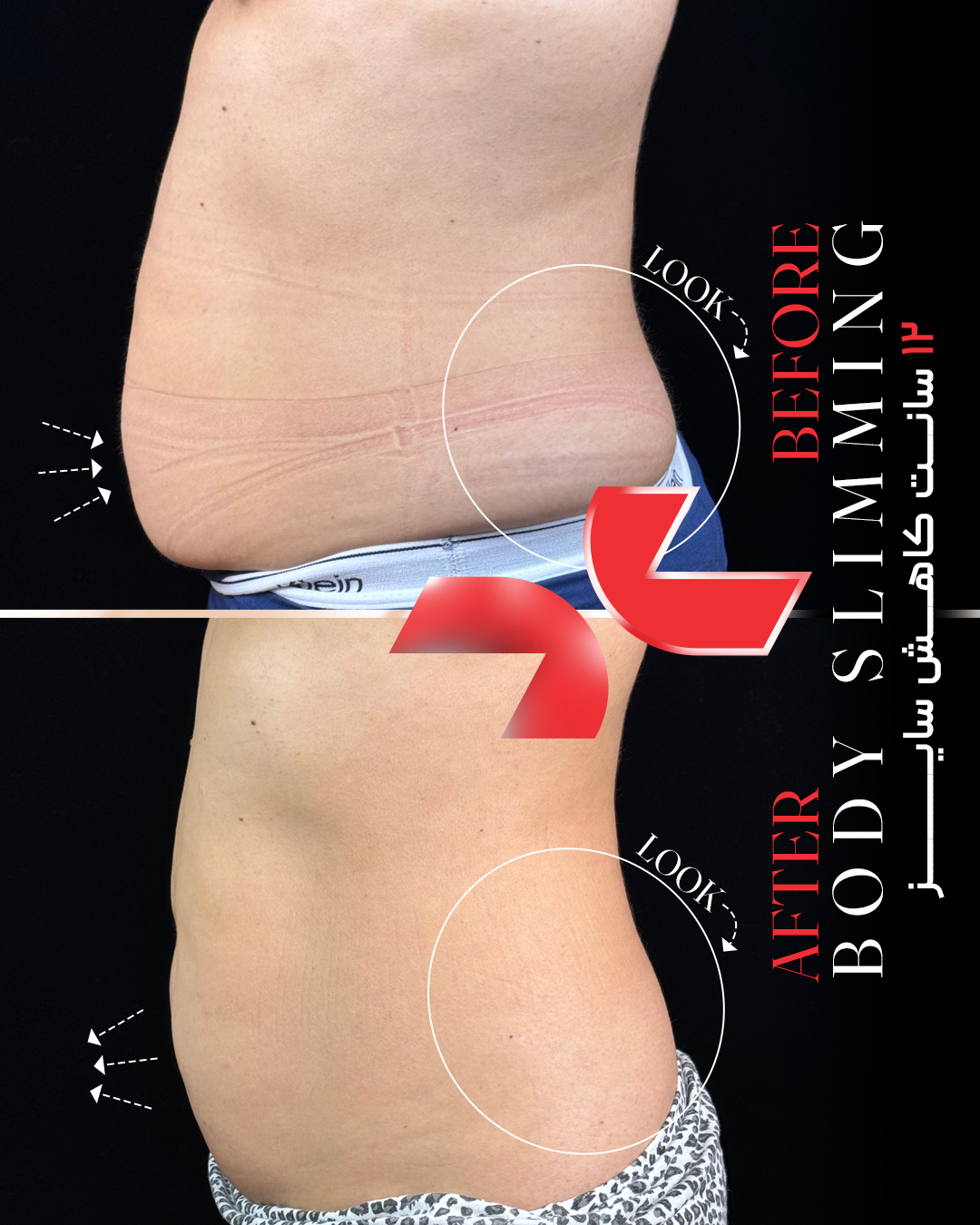 ۱۵ سانت کاهش سایز